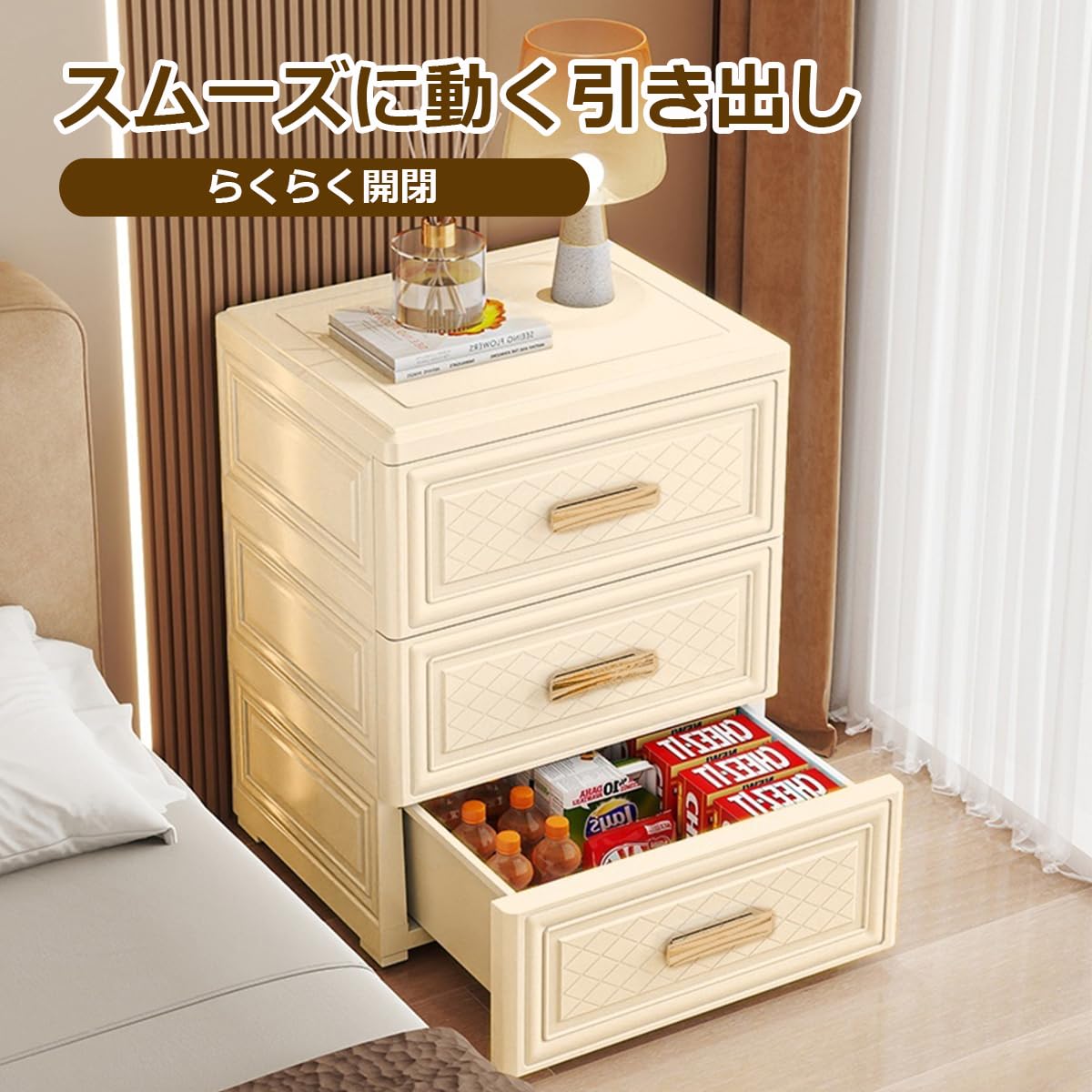 Amazon｜FoldTrend 収納 チェスト タンス 4段大容量収納ボックス